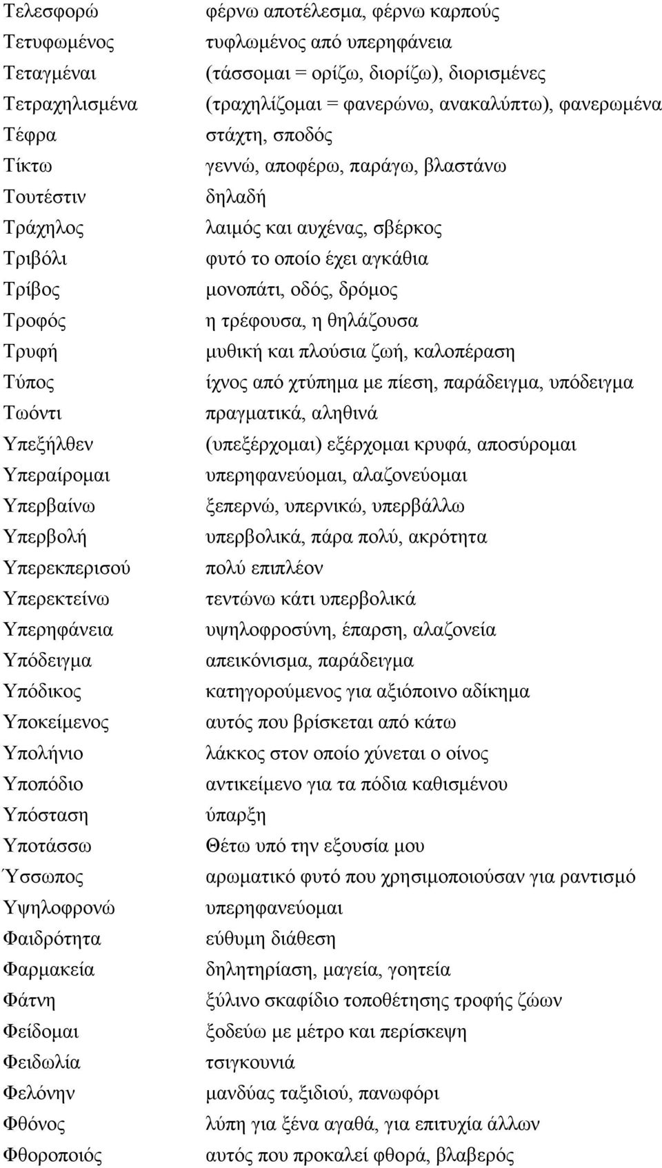 ιστοσελίδα γνωριμιών Φιλιππίνες