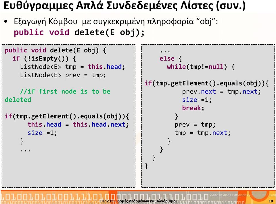 isempty()) { ListNode<E> tmp = this.head; ListNode<E> prev = tmp; //if first node is to be deleted if(tmp.getelement().