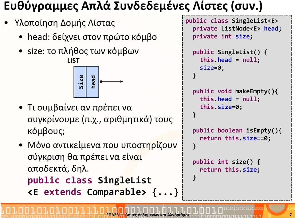 public class SingleList <E extends Comparable> {... public class SingleList<E> private ListNode<E> head; private int size; public SingleList() { this.