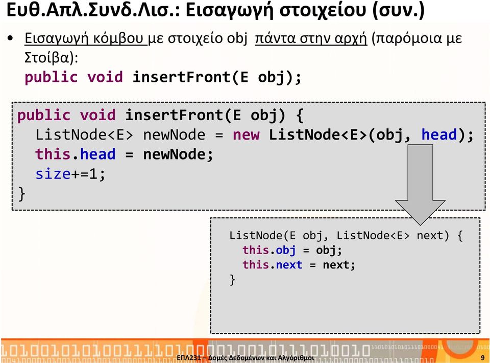 insertfront(e obj); public void insertfront(e obj) { ListNode<E> newnode = new