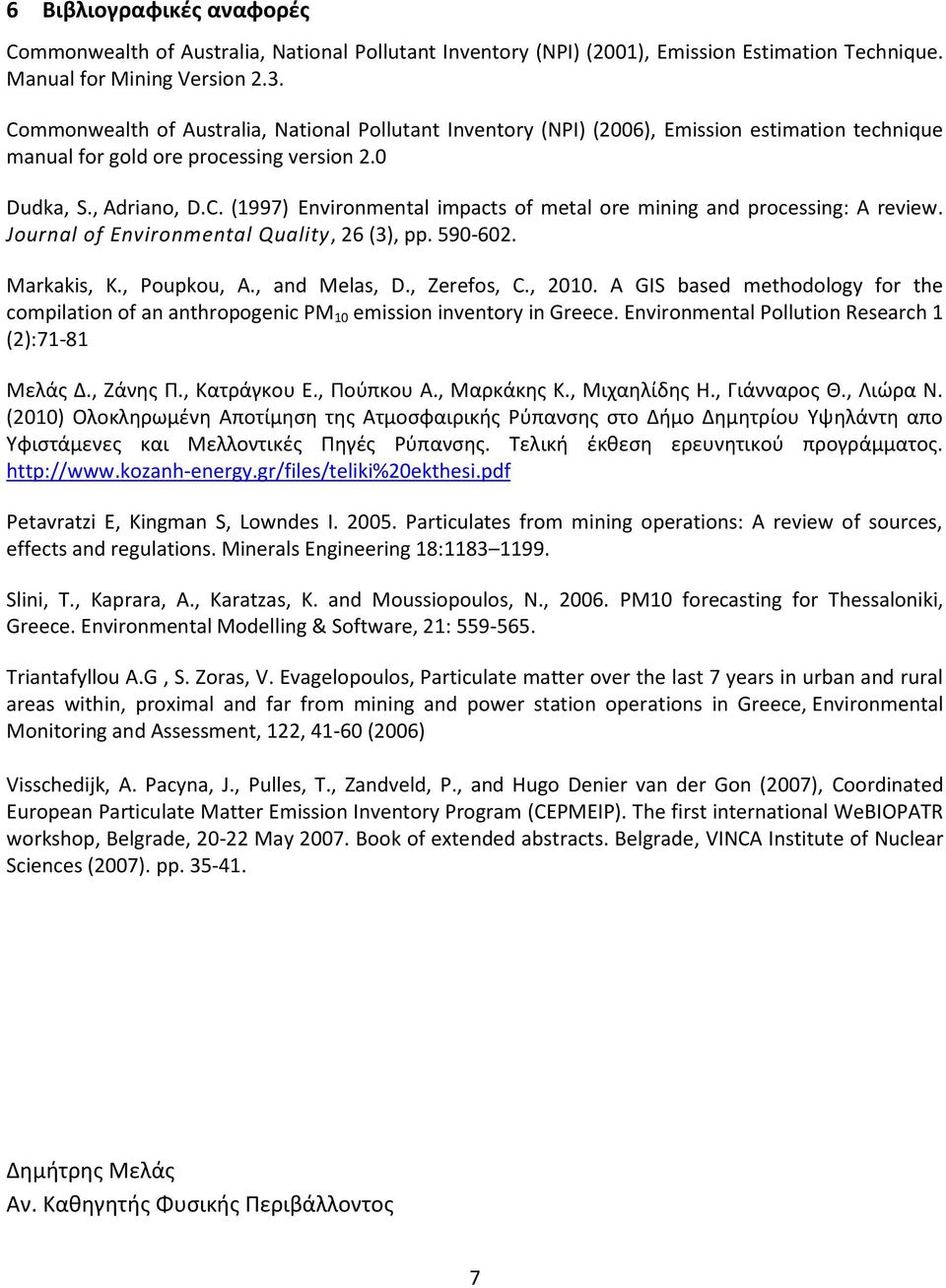 Journal of Environmental Quality, 26 (3), pp. 590-602. Markakis, K., Poupkou, A., and Melas, D., Zerefos, C., 2010.