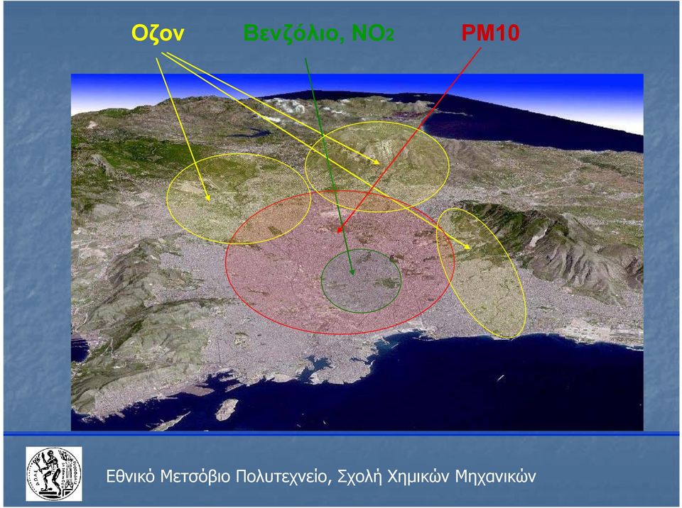 ΝΟ ΡΜ1