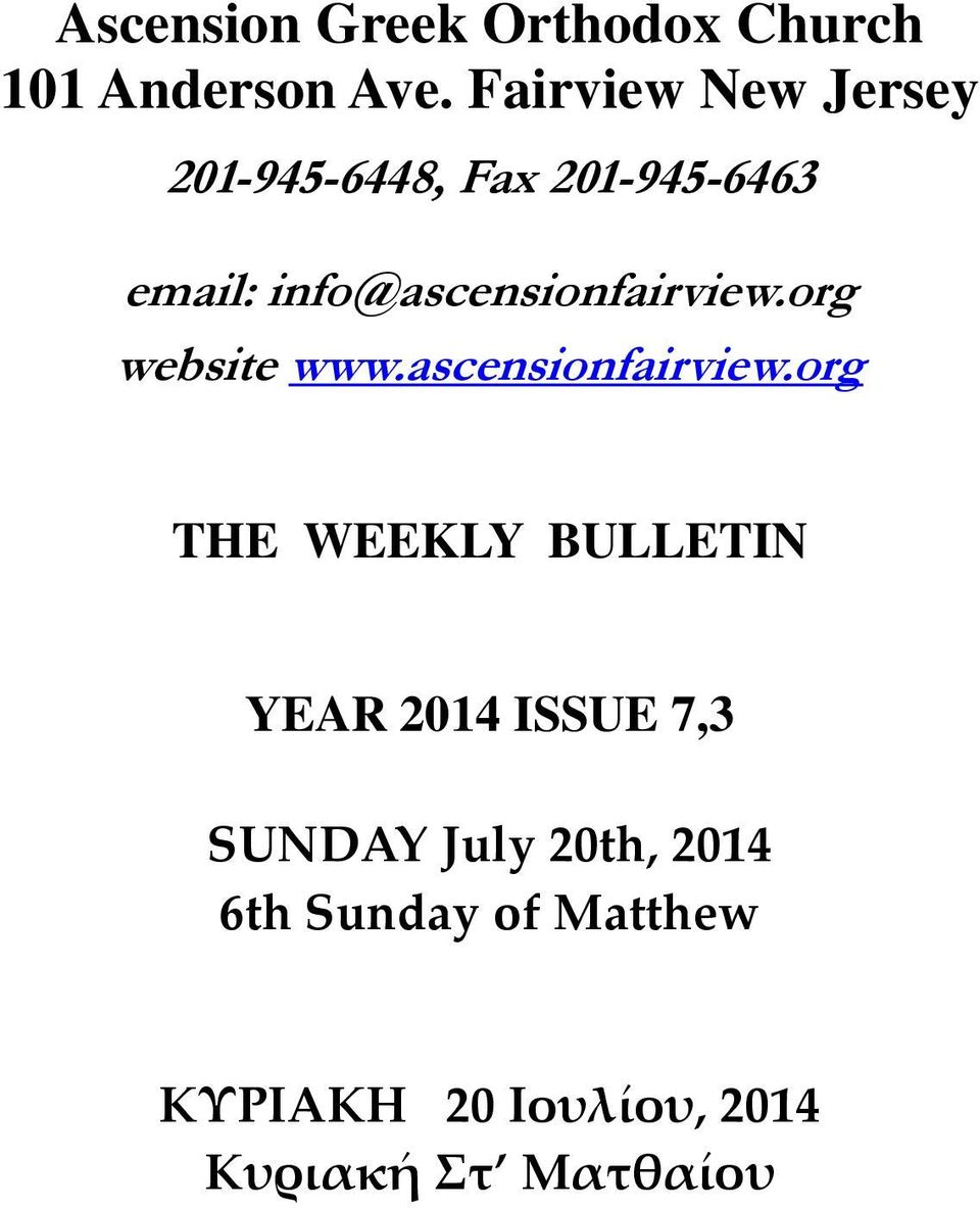 info@ascensionfairview.