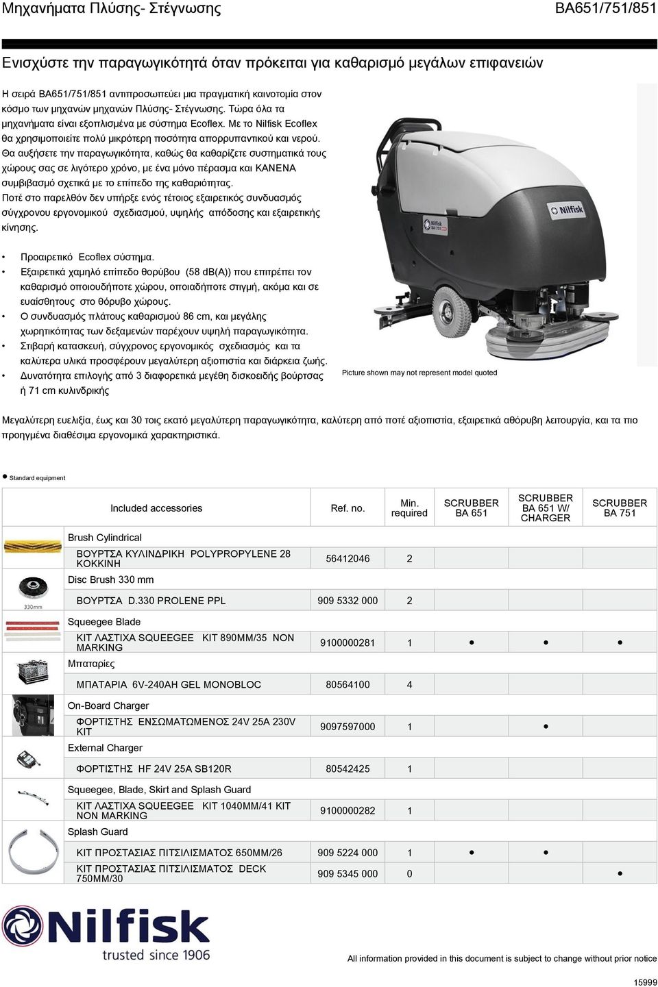 Θα αυξήσετε την παραγωγικότητα, καθώς θα καθαρίζετε συστηματικά τους χώρους σας σε λιγότερο χρόνο, με ένα μόνο πέρασμα και ΚΑΝΕΝΑ συμβιβασμό σχετικά με το επίπεδο της καθαριότητας.