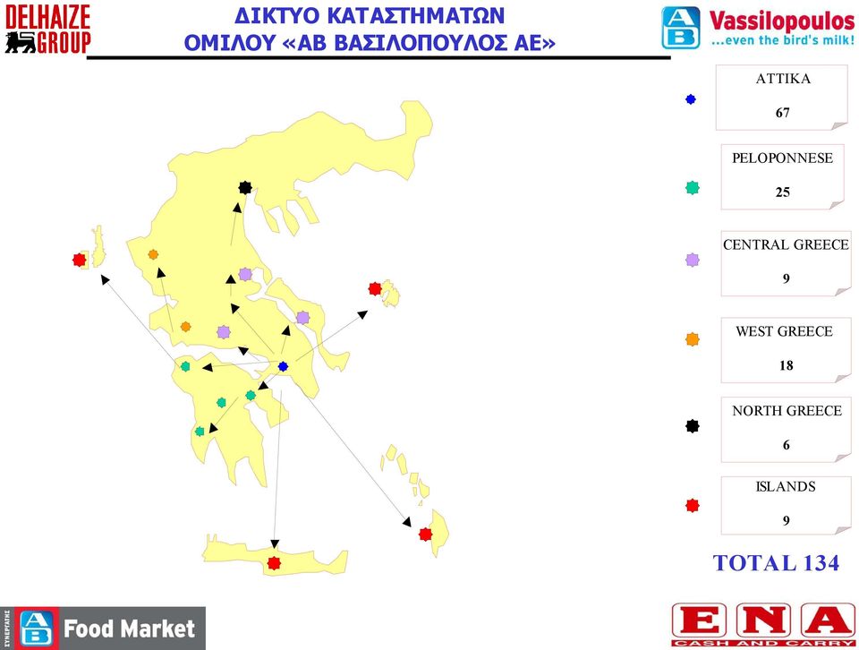 PELOPONNESE 25 CENTRAL GREECE 9