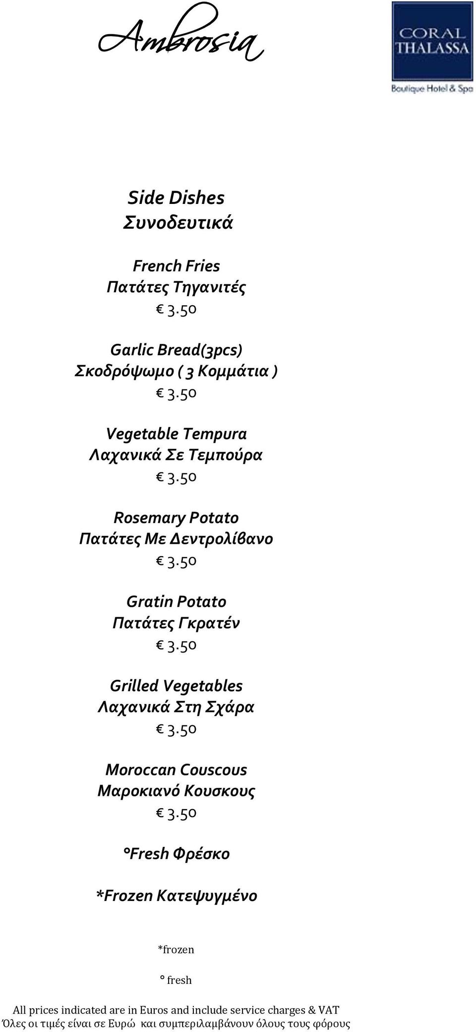 Potato Πατάτες Με Δεντρολίβανο Gratin Potato Πατάτες Γκρατέν Grilled