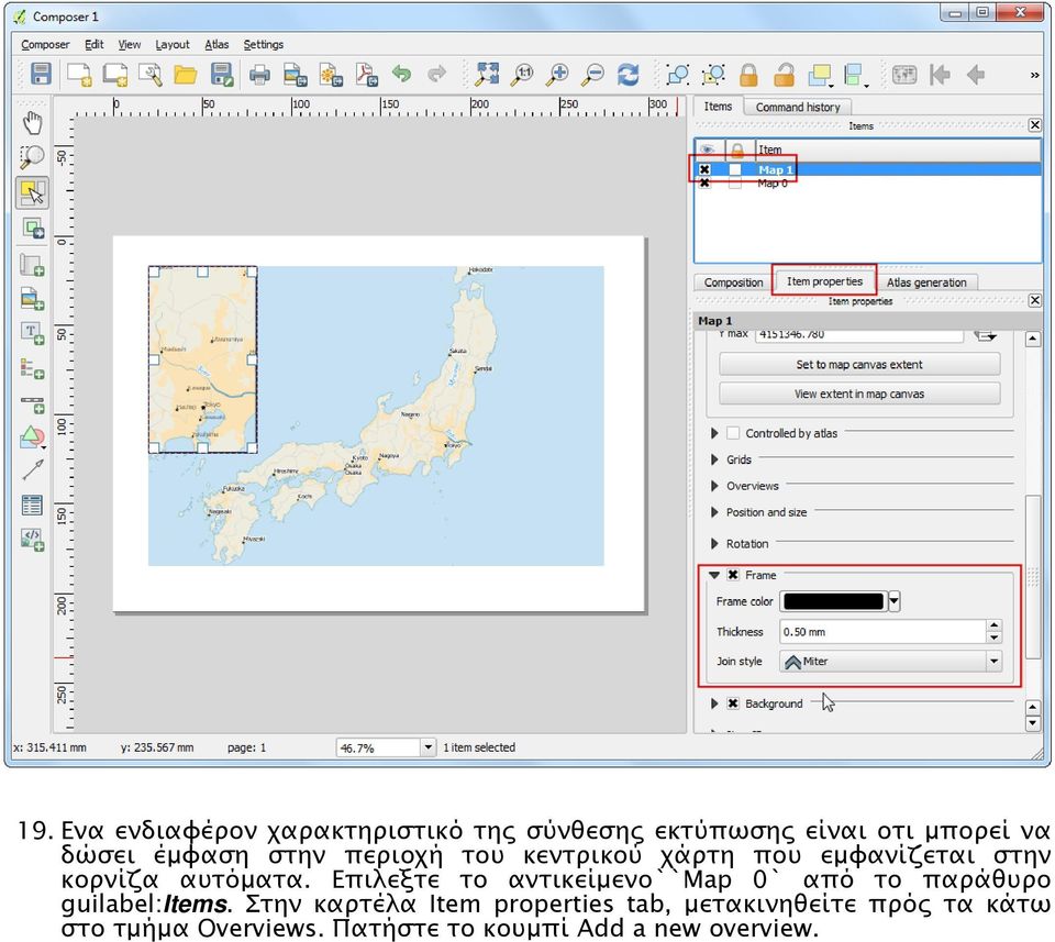 Επιλεξτε το αντικείμενο``map 0` από το παράθυρο guilabel:items.