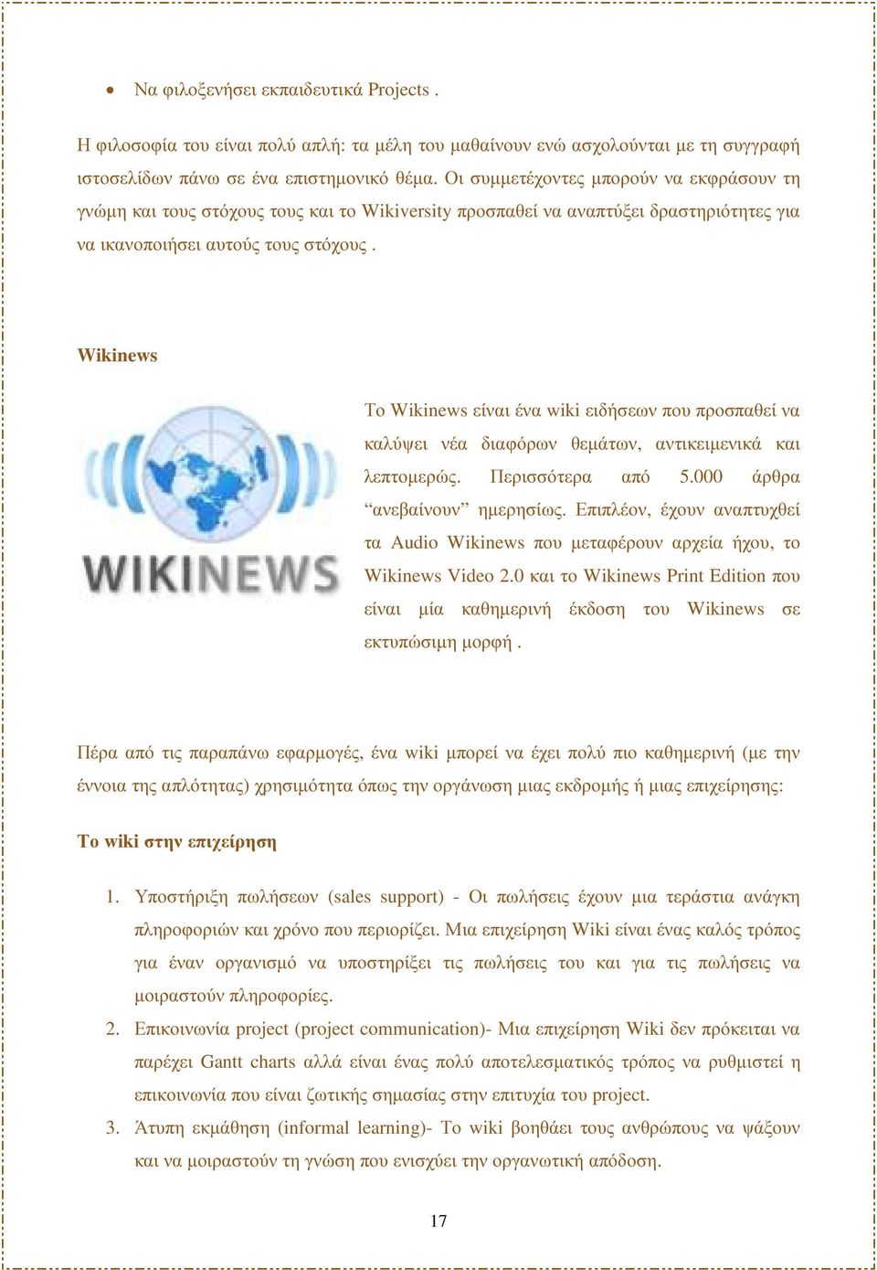 Wikinews Το Wikinews είναι ένα wiki ειδήσεων που προσπαθεί να καλύψει νέα διαφόρων θεµάτων, αντικειµενικά και λεπτοµερώς. Περισσότερα από 5.000 άρθρα ανεβαίνουν ηµερησίως.