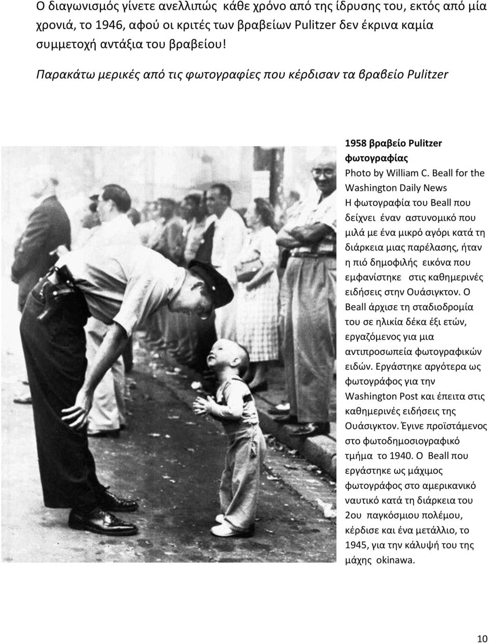 Beall for the Washington Daily News Η φωτογραφία του Beall που δείχνει έναν αστυνομικό που μιλά με ένα μικρό αγόρι κατά τη διάρκεια μιας παρέλασης, ήταν η πιό δημοφιλής εικόνα που εμφανίστηκε στις
