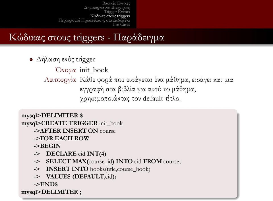 TRIGGER init_book ->AFTER INSERT ON course ->FOR EACH ROW ->BEGIN -> DECLARE cid INT(4) -> SELECT