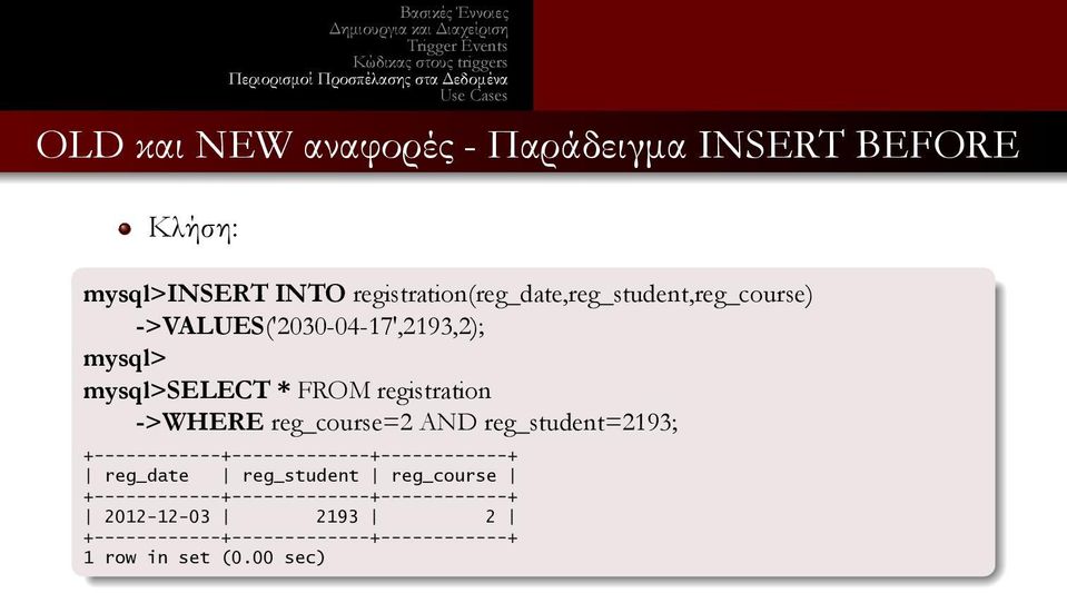 registration ->WHERE reg_course=2 AND reg_student=2193; +------------+-------------+------------+ reg_date