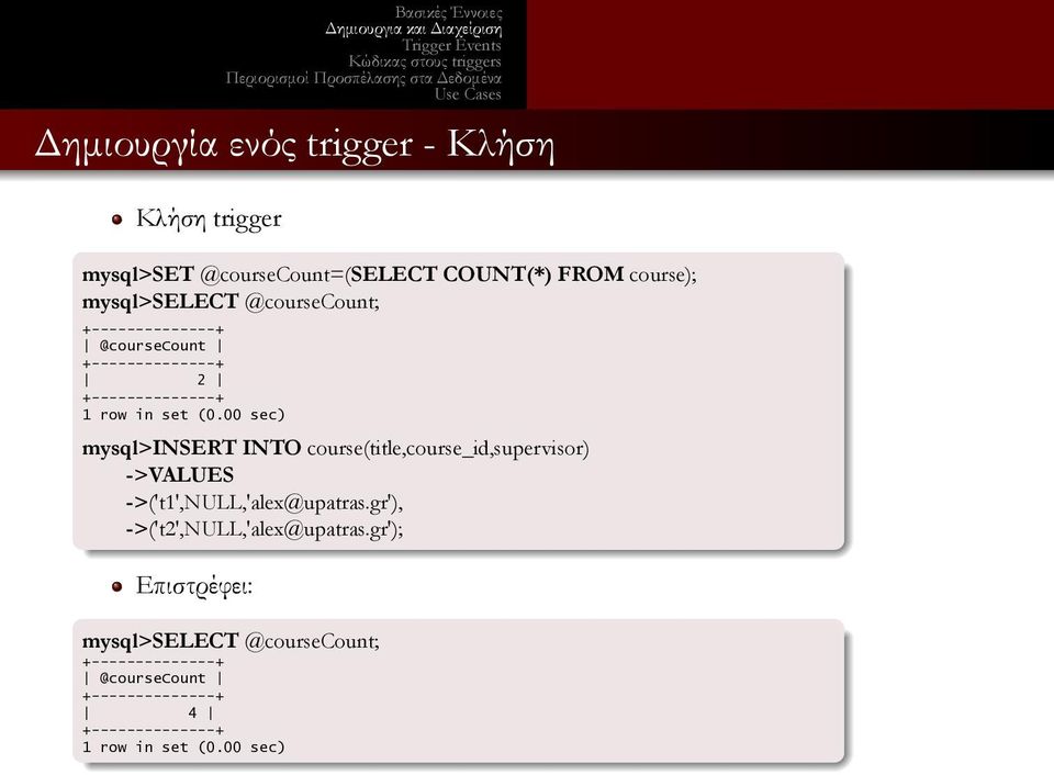 INTO course(title,course_id,supervisor) ->VALUES ->('t1',null,'alex@upatrasgr'), ->('t2',null,'alex@upatrasgr');