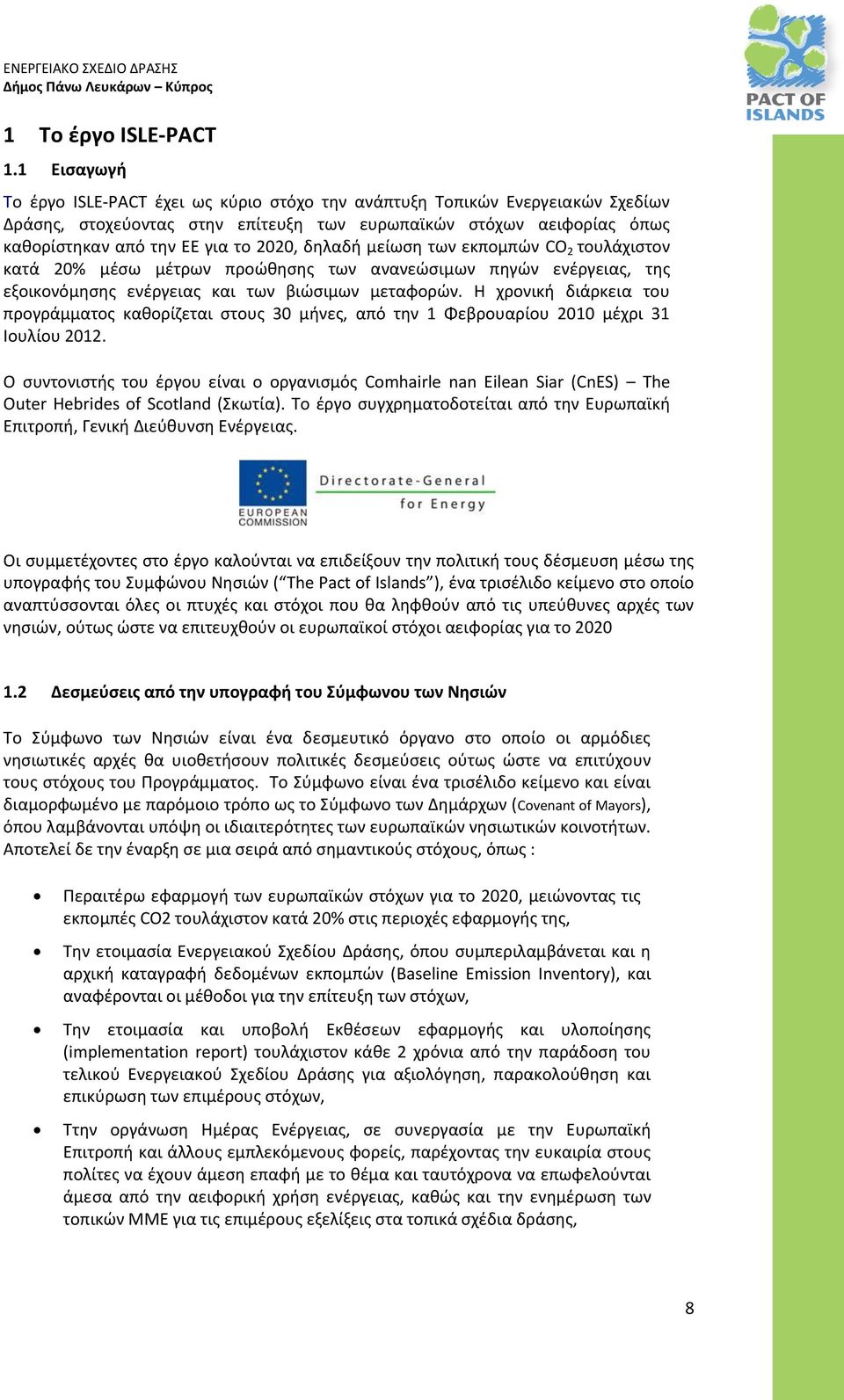 δηλαδή μείωση των εκπομπών CO 2 τουλάχιστον κατά 20% μέσω μέτρων προώθησης των ανανεώσιμων πηγών ενέργειας, της εξοικονόμησης ενέργειας και των βιώσιμων μεταφορών.