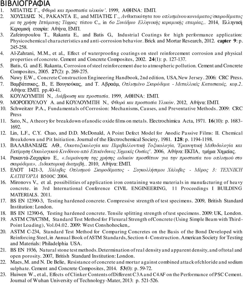 Zafeiropoulou T., Rakanta E., and Batis G., Industrial Coatings for high performance application: Physicochemical characteristics and anti-corrosion behavior. Brick and Mortar Research, 2012.