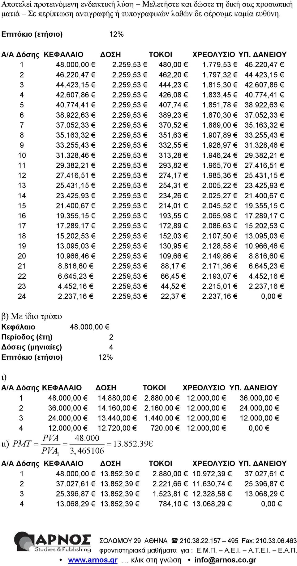 416,51 1.416,51.59,5 4,1 1.985,6 5.41,15 1 5.41,15.59,5 54,1.5,.45,9 14.45,9.59,5 4,6.5, 1.4,6 15 1.4,6.59,5 14,1.45,5 19.55,15 16 19.55,15.59,5 19,55.65,98 1.89,1 1 1.89,1.59,5 1,89.86,6 15.,5 18 15.