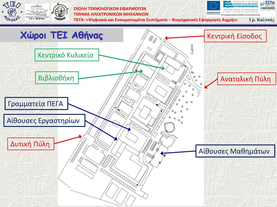 Ανατολική Πύλη Γραμματεία ΠΕΓΑ