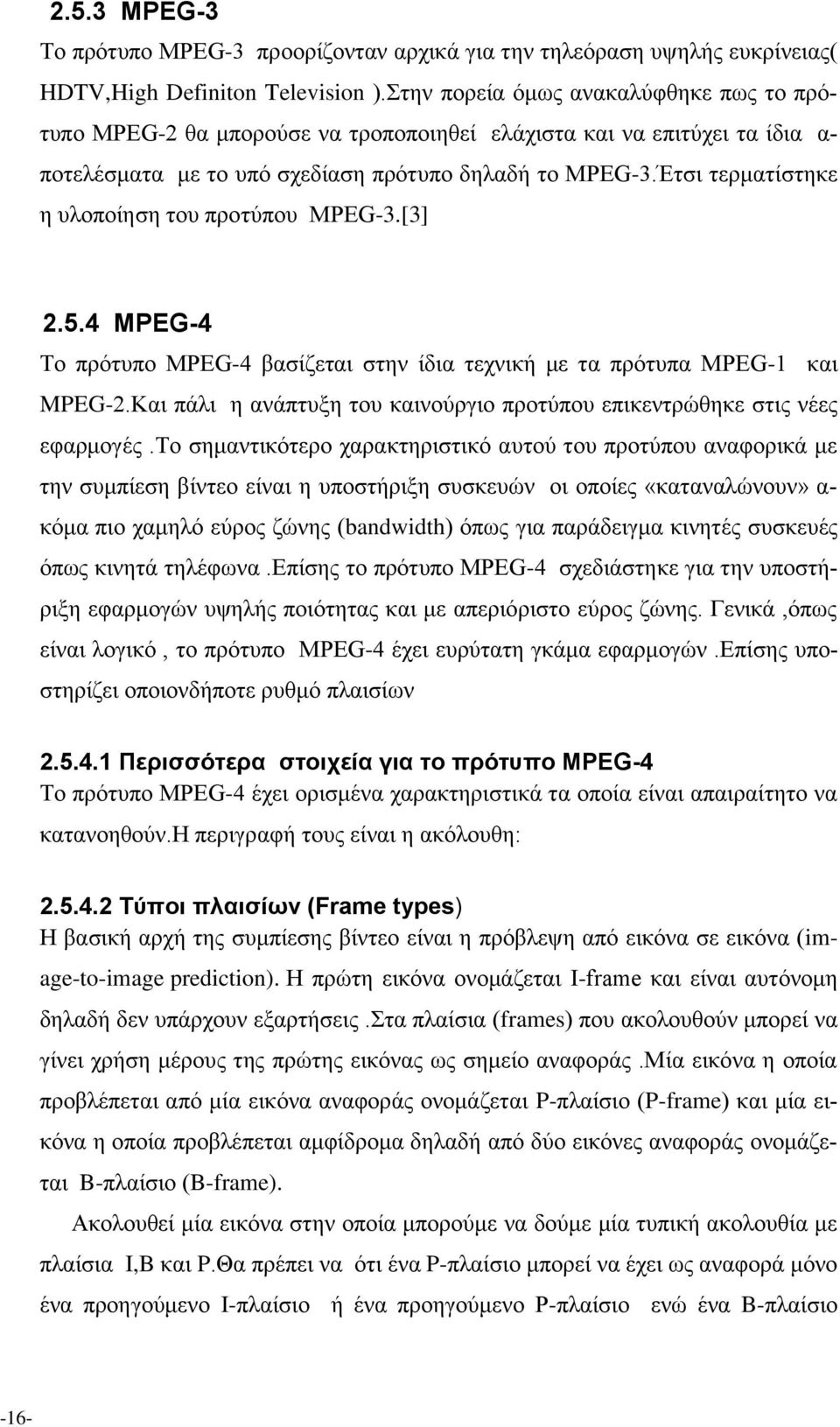 Έτσι τερματίστηκε η υλοποίηση του προτύπου MPEG-3.[3] 2.5.4 MPEG-4 Το πρότυπο MPEG-4 βασίζεται στην ίδια τεχνική με τα πρότυπα MPEG-1 και MPEG-2.
