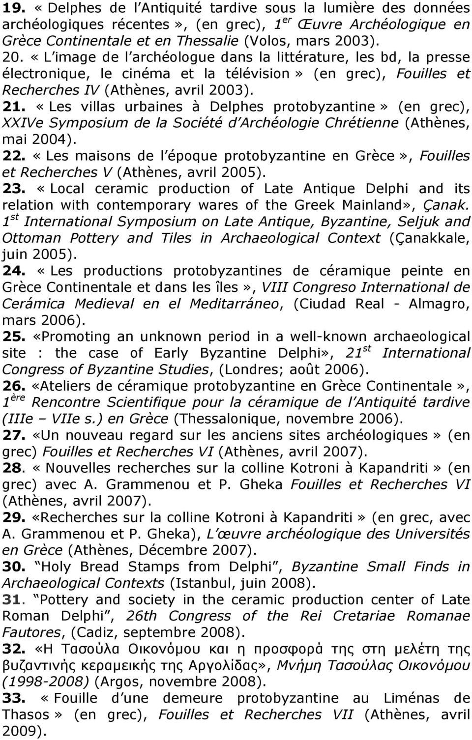 «Les villas urbaines à Delphes protobyzantine» (en grec), XXIVe Symposium de la Société d Archéologie Chrétienne (Athènes, mai 2004). 22.