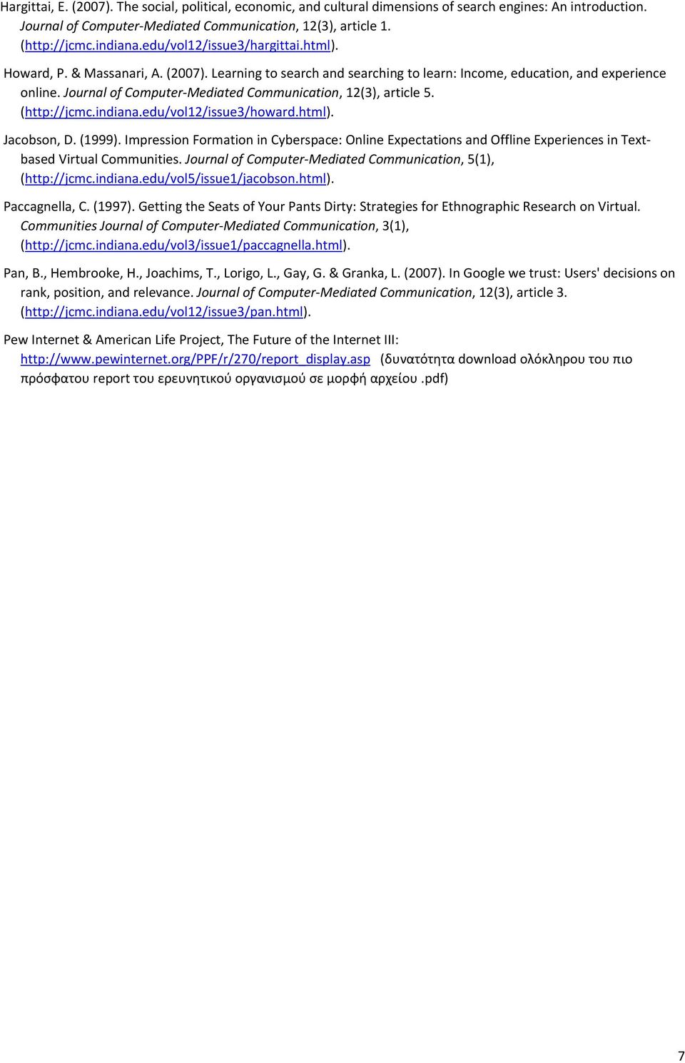 Journal of Computer Mediated Communication, 12(3), article 5. (http://jcmc.indiana.edu/vol12/issue3/howard.html). Jacobson, D. (1999).