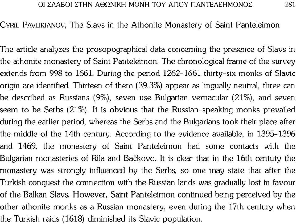 During the period 1262-1661 thirty-six monks of Slavic origin are identified. Thirteen of them (39.