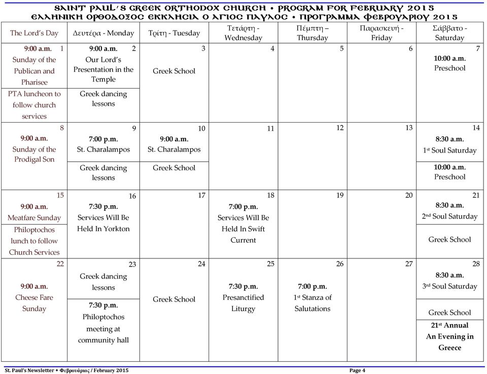 m. Meatfare Services Will Be Services Will Be 2 nd Soul Philoptochos Held In Yorkton Held In Swift lunch to follow Current Church Services 22 23 24 25 26 27 28 Greek dancing 8:30 a.m. lessons 3 rd Soul Cheese Fare Philoptochos meeting at community hall Presanctified Liturgy 1 st Stanza of Salutations 21 st Annual An Evening in Greece St.