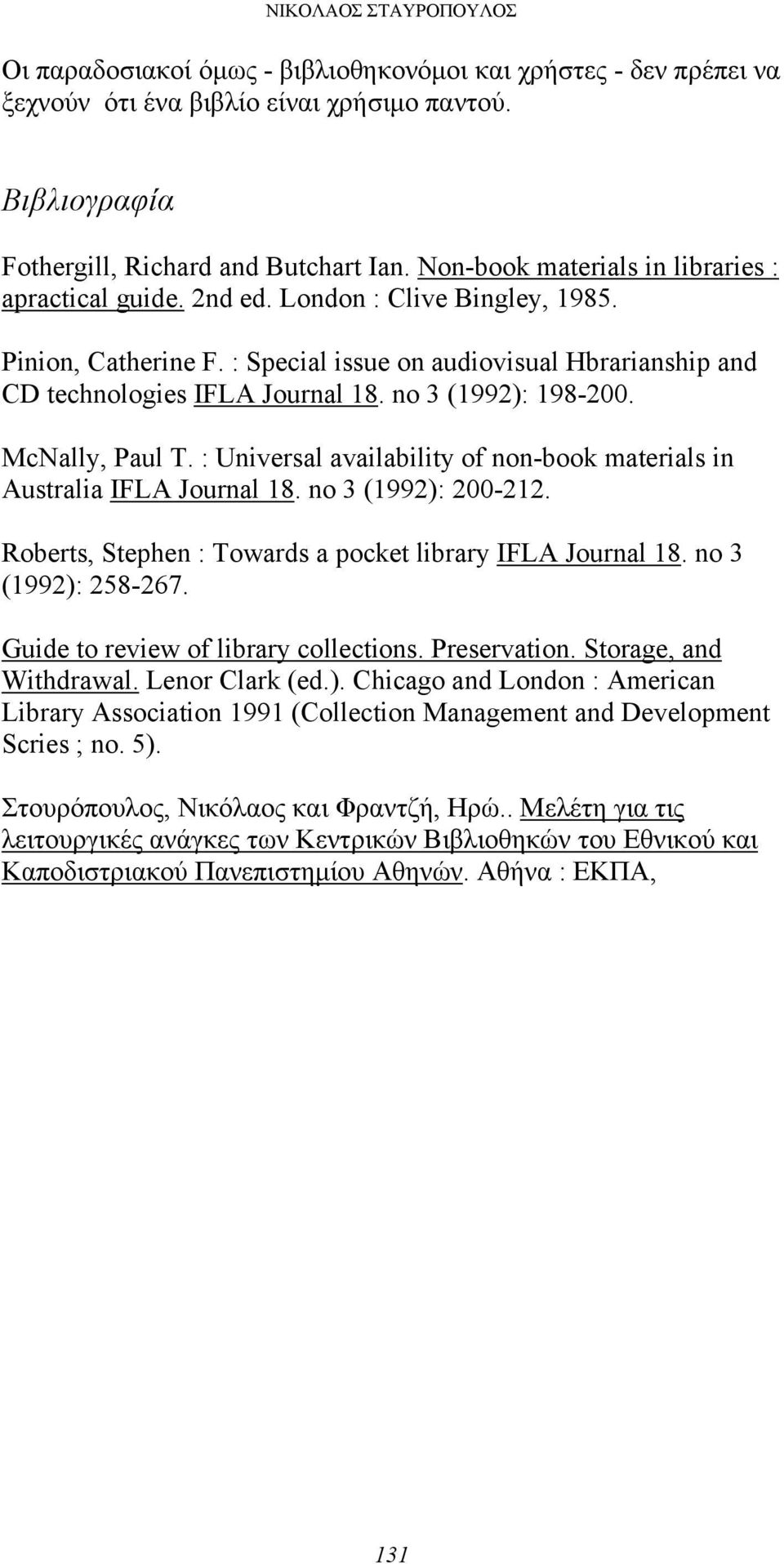 no 3 (1992): 198-200. McNally, Paul T. : Universal availability of non-book materials in Australia IFLA Journal 18. no 3 (1992): 200-212. Roberts, Stephen : Towards a pocket library IFLA Journal 18.