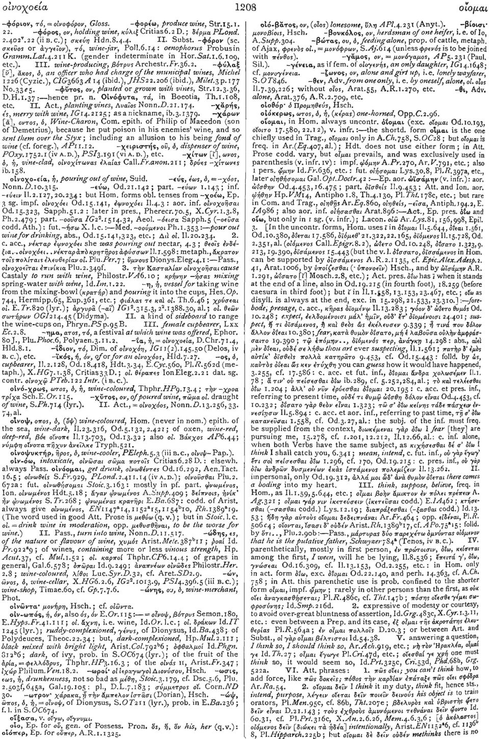 ), CIG3663A 14 (ibid.),///522.206 (ibid.), Milet.3p.1jj No.33^5. -φΰτος, ov, planted or grown with vines, Str.12.3.36, D.H.I.37: hence pr. η. Οινόφυτα, τά, in Boeotia, Th.1.108, etc. II. Act.