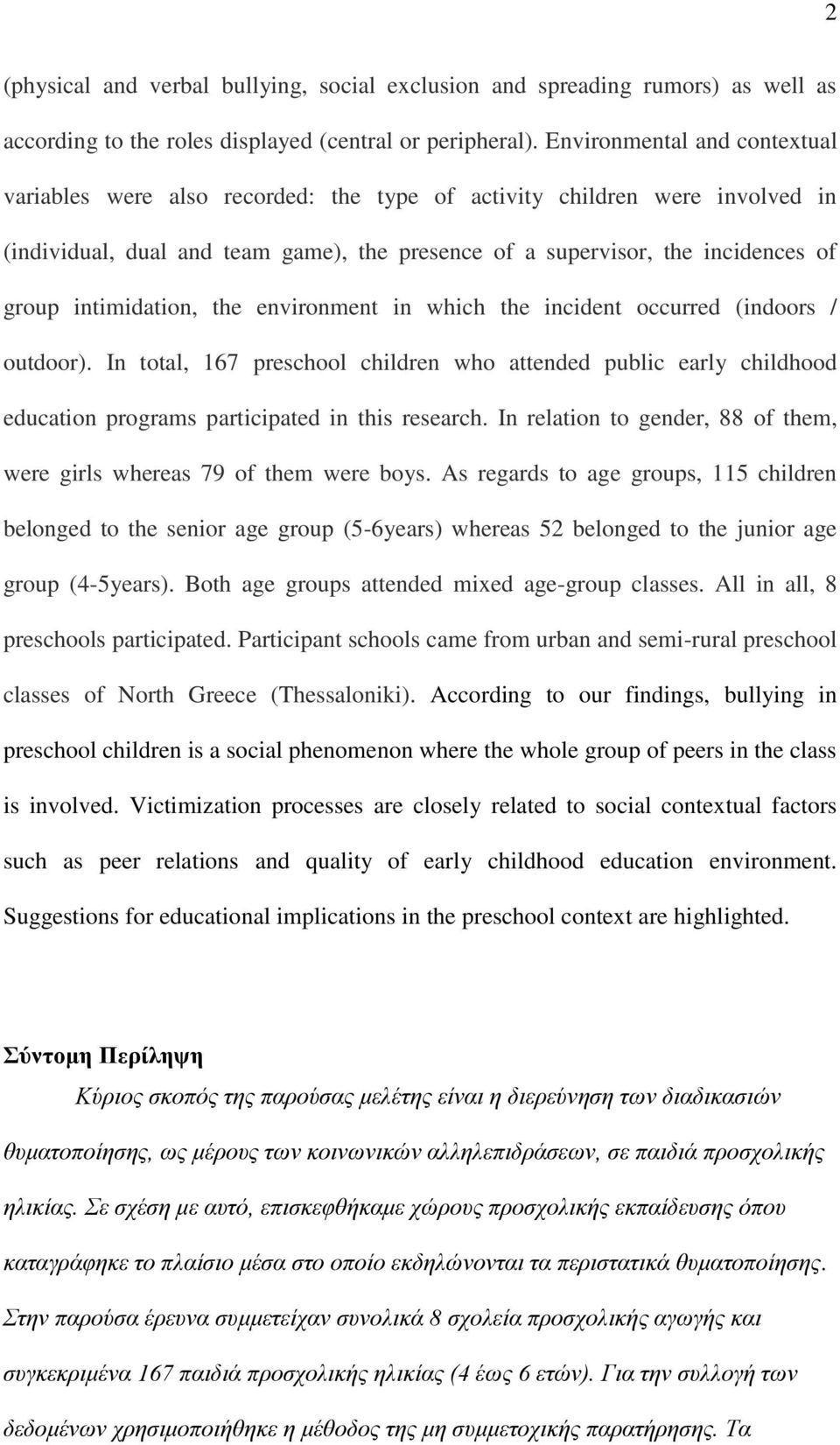 intimidation, the environment in which the incident occurred (indoors / outdoor). In total, 167 preschool children who attended public early childhood education programs participated in this research.