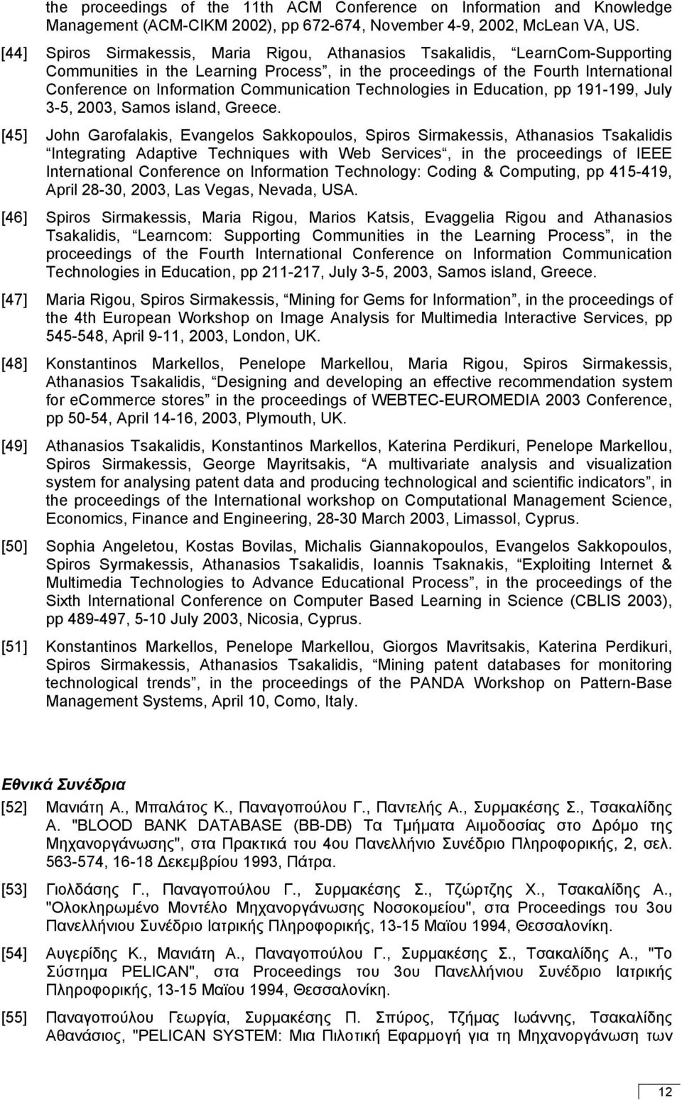 Communication Technologies in Education, pp 191-199, July 3-5, 2003, Samos island, Greece.