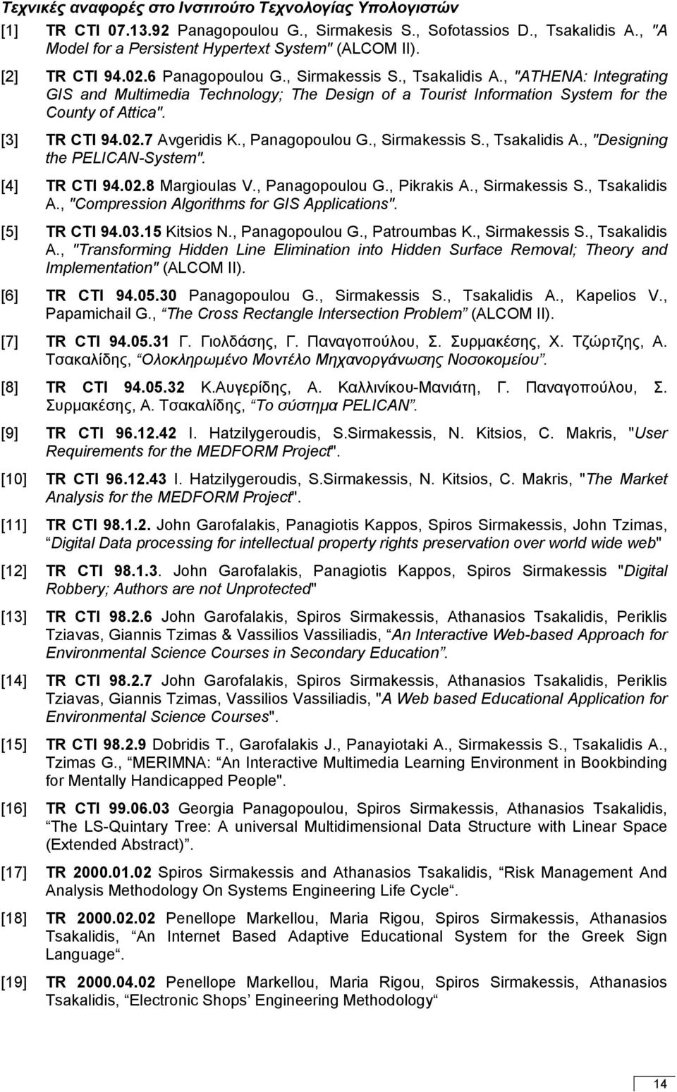 [3] TR CTI 94.02.7 Avgeridis K., Panagopoulou G., Sirmakessis S., Tsakalidis A., "Designing the PELICAN-System". [4] TR CTI 94.02.8 Margioulas V., Panagopoulou G., Pikrakis A., Sirmakessis S., Tsakalidis A., "Compression Algorithms for GIS Applications".