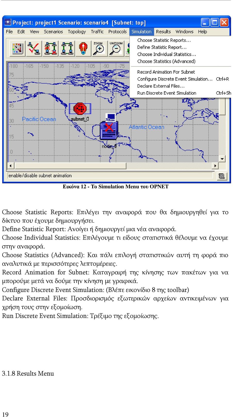 Choose Statistics (Advanced): Και πάλι επιλογή στατιστικών αυτή τη φορά πιο αναλυτικά με περισσότερες λεπτομέρειες.