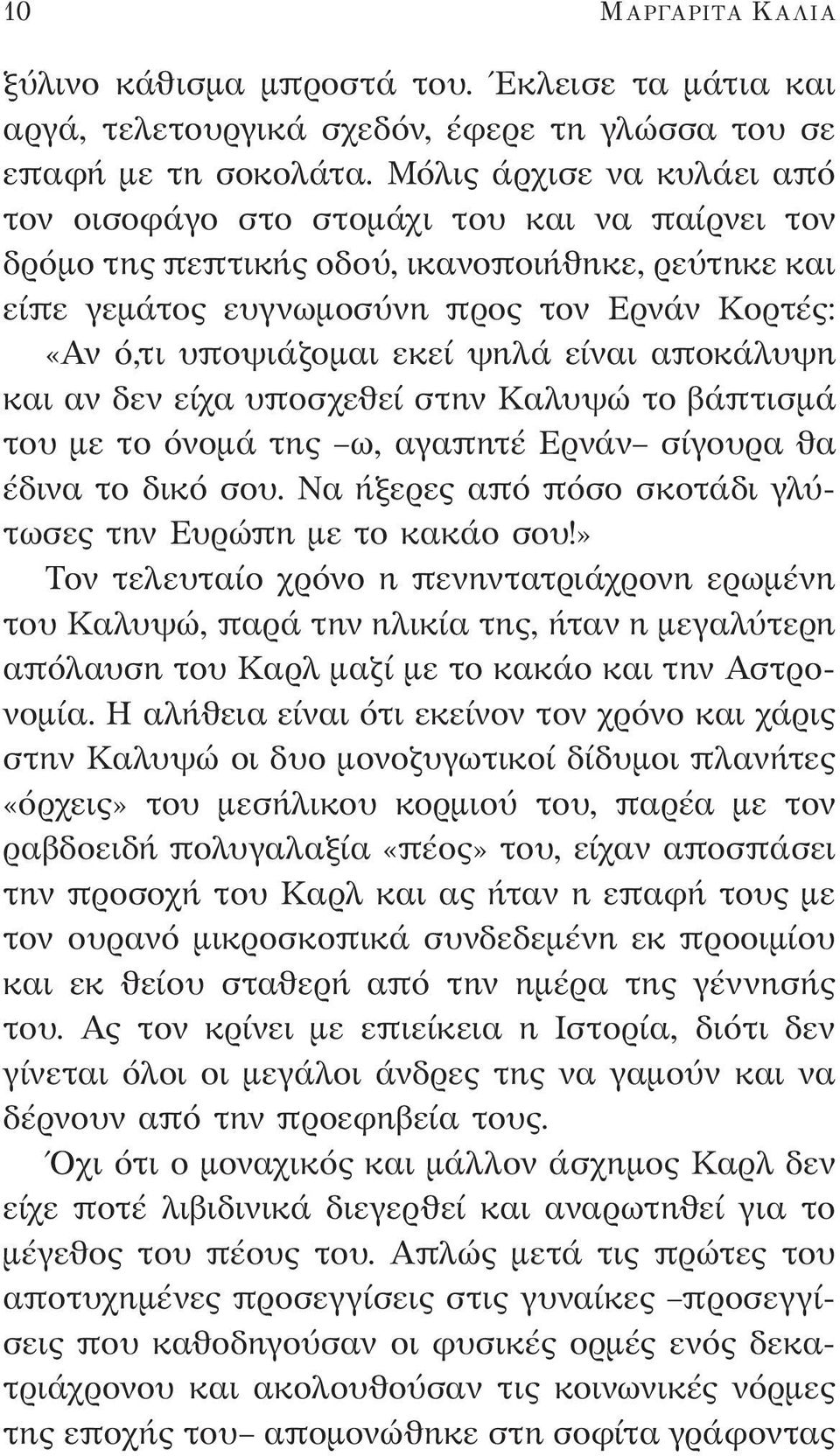 τριχωτό μουνί σκοτάδι casting διαφυλετικός πορνό