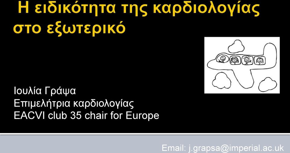 35 chair for Europe