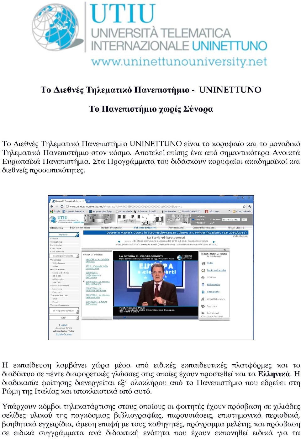 Η εκπαίδευση λαμβάνει χώρα μέσα από ειδικές εκπαιδευτικές πλατφόρμες και το διαδίκτυο σε πέντε διαφορετικές γλώσσες στις οποίες έχουν προστεθεί και τα Ελληνικά.