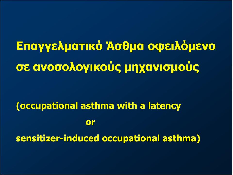 (occupational asthma with a