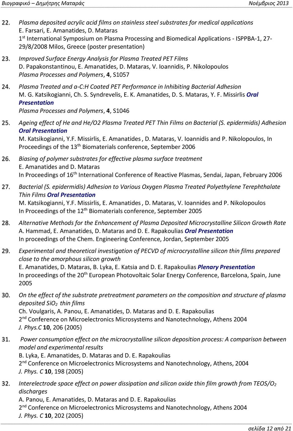 Improved Surface Energy Analysis for Plasma Treated PET Films D. Papakonstantinou, E. Amanatides, D. Mataras, V. Ioannidis, P. Nikolopoulos Plasma Processes and Polymers, 4, S1057 24.