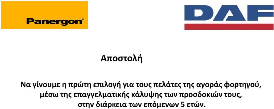 της επαγγελματικής κάλυψης των