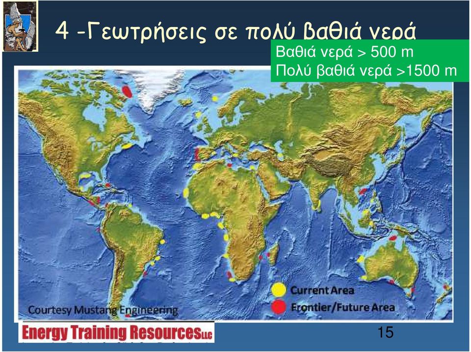 Βαθιά νερά > 500 m