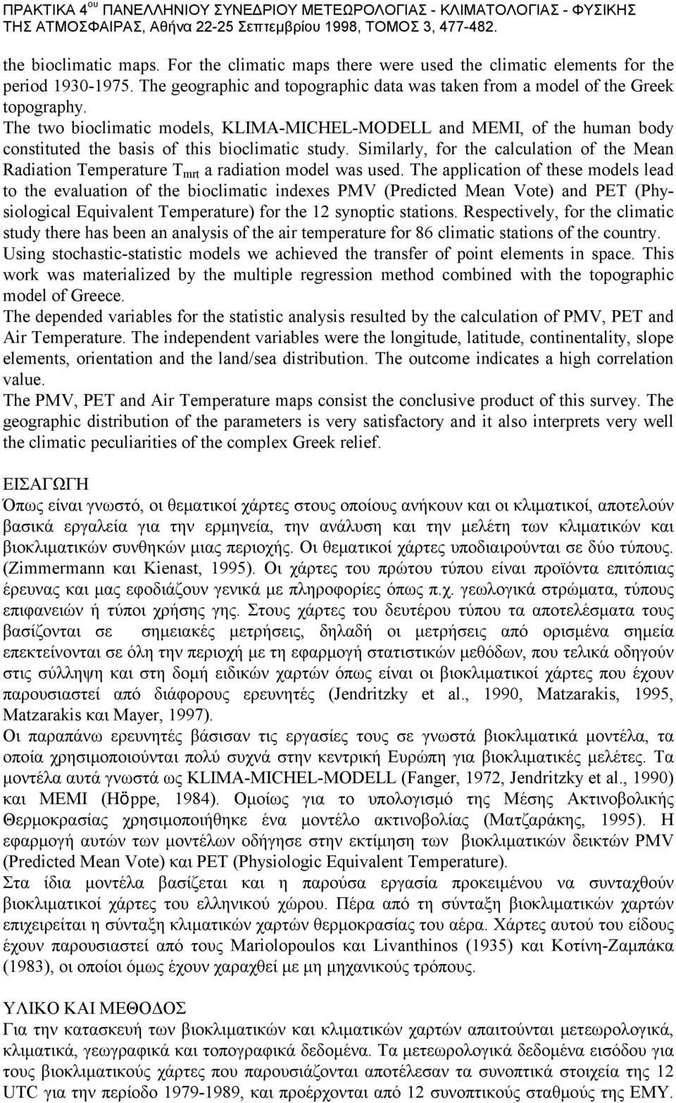 Similarly, for the calculation of the Mean Radiation Temperature T mrt a radiation model was used.