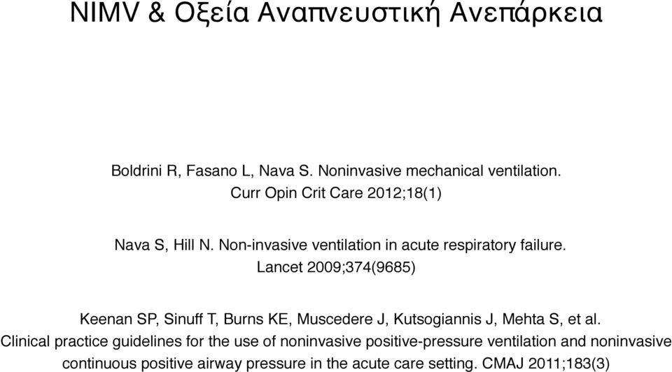 Lancet 2009;374(9685) Keenan SP, Sinuff T, Burns KE, Muscedere J, Kutsogiannis J, Mehta S, et al.