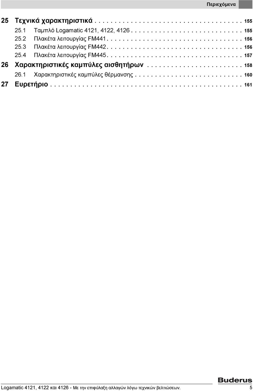 ................................. 157 26 Χαρακτηριστικές καμπύλες αισθητήρων........................ 158 26.1 Χαρακτηριστικές καμπύλες θέρμανσης.