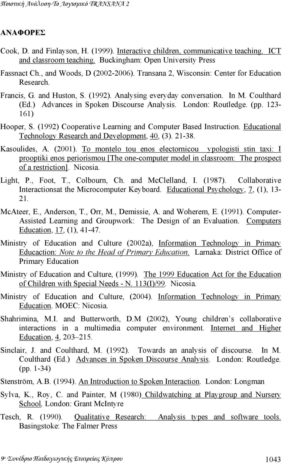In M. Coulthard (Ed.) Advances in Spoken Discourse Analysis. London: Routledge. (pp. 123-161) Hooper, S. (1992) Cooperative Learning and Computer Based Instruction.