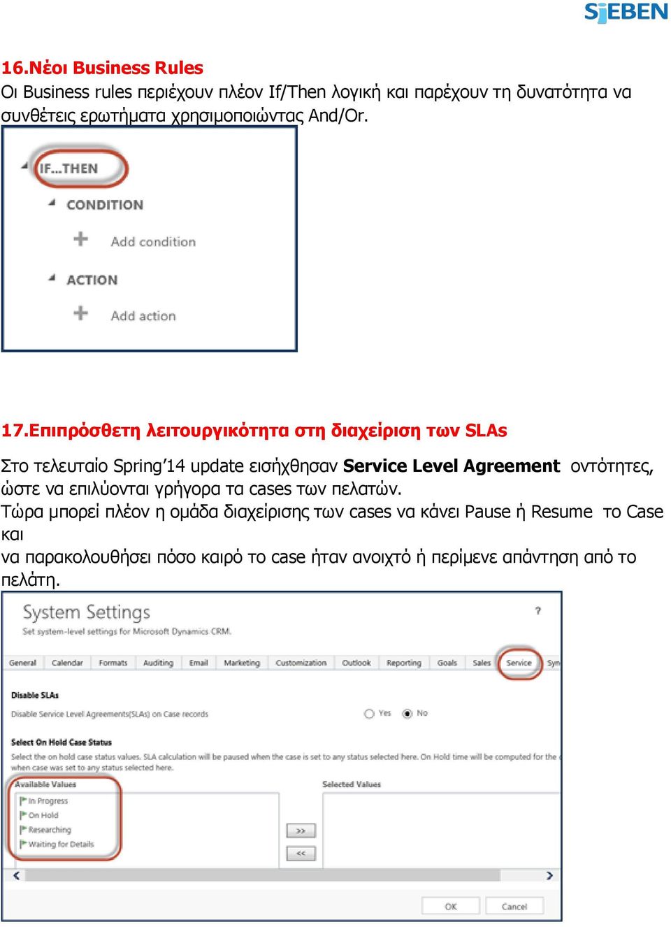 Επιπρόσθετη λειτουργικότητα στη διαχείριση των SLAs Στο τελευταίο Spring 14 update εισήχθησαν Service Level Agreement