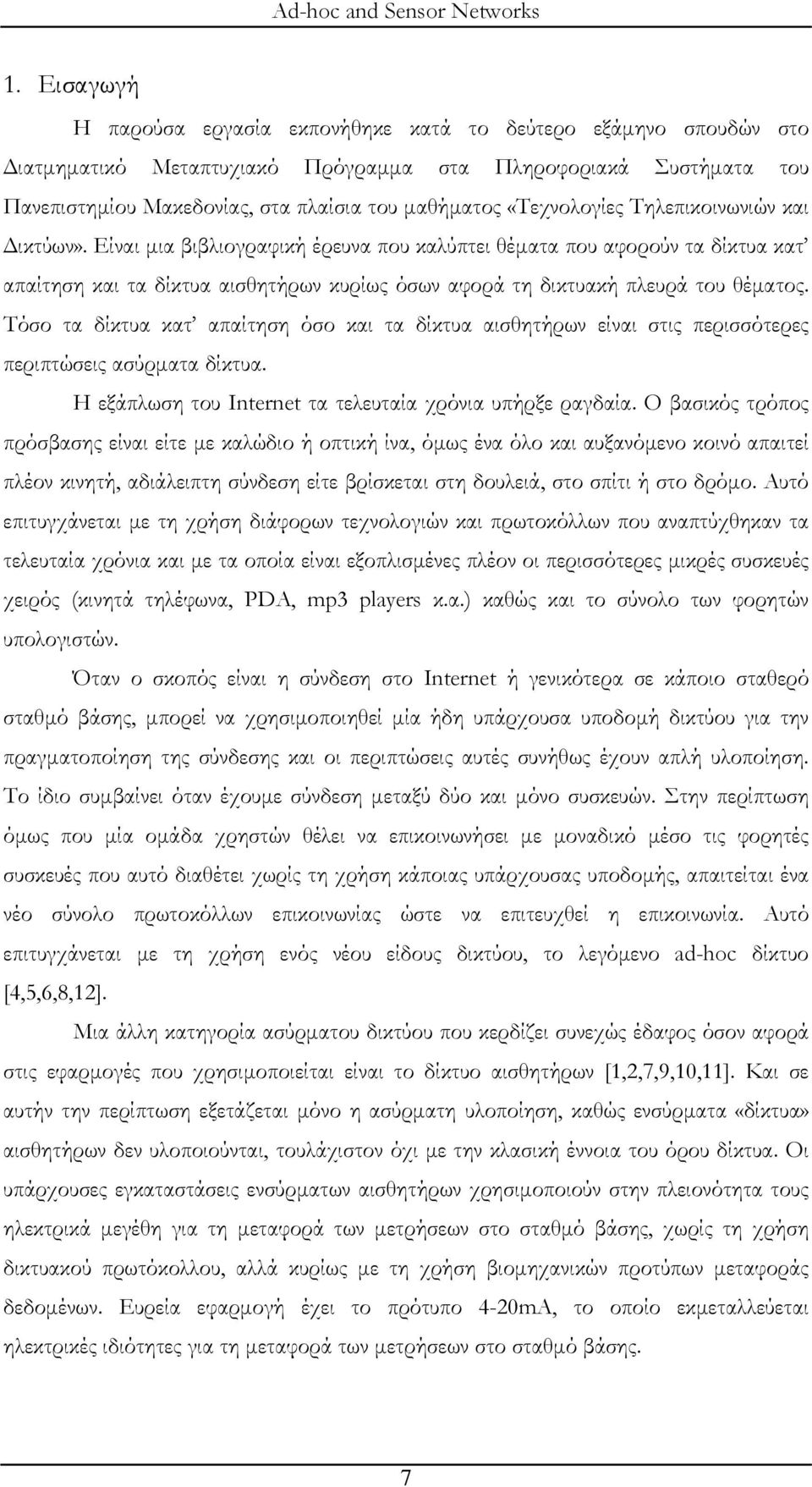 Είναι μια βιβλιογραφική έρευνα που καλύπτει θέματα που αφορούν τα δίκτυα κατ απαίτηση και τα δίκτυα αισθητήρων κυρίως όσων αφορά τη δικτυακή πλευρά του θέματος.