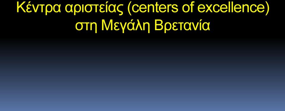 (centers of