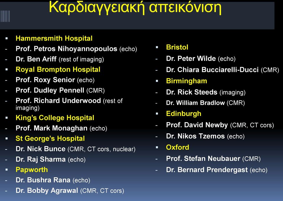 Nick Bunce (CMR, CT cors, nuclear) - Dr. Raj Sharma (echo) Papworth - Dr. Bushra Rana (echo) - Dr. Bobby Agrawal (CMR, CT cors) Bristol - Dr. Peter Wilde (echo) - Dr.