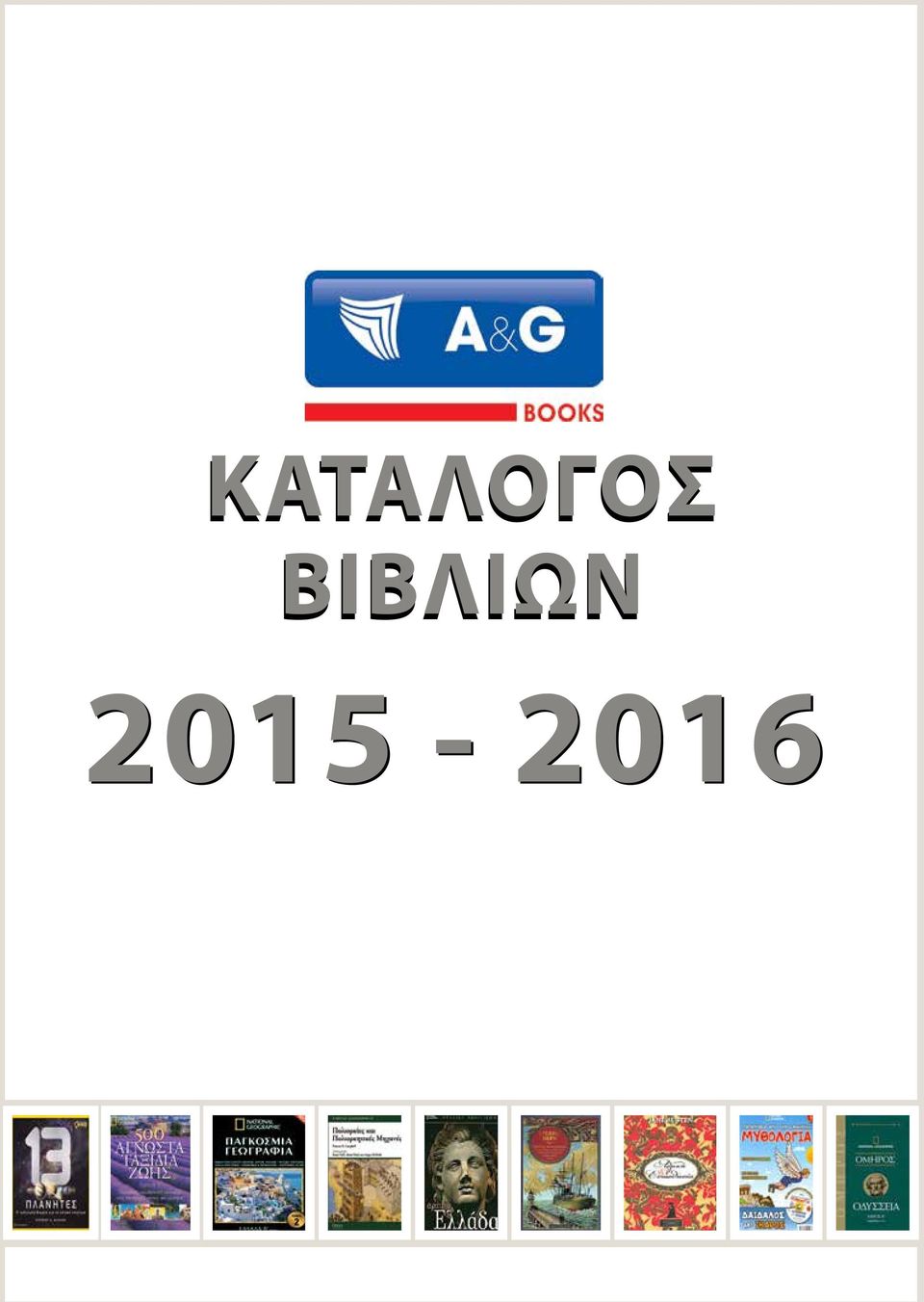 2015-2016