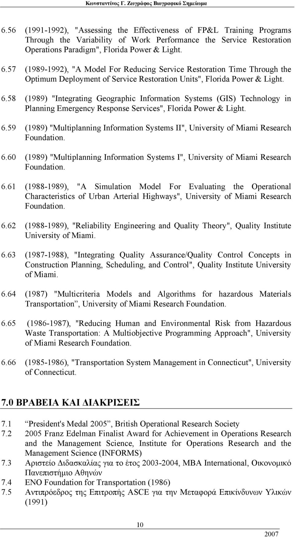 58 (1989) "Integrating Geographic Information Systems (GIS) Technology in Planning Emergency Response Services", Florida Power & Light. 6.