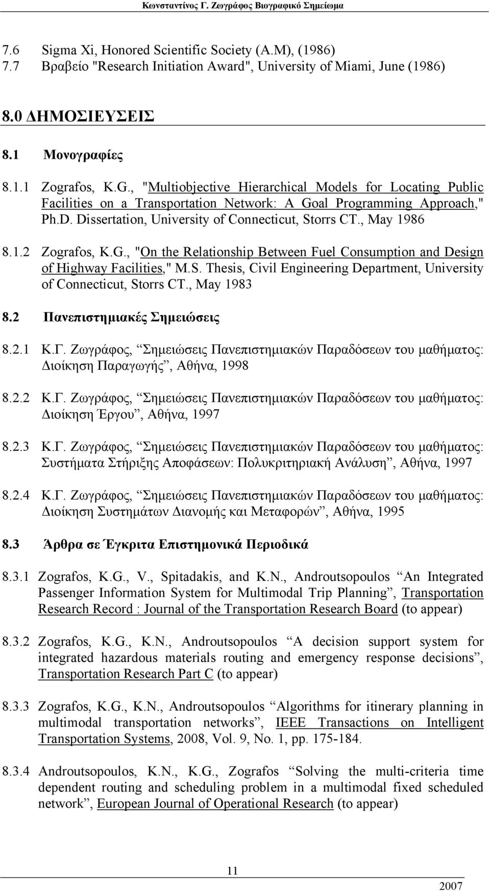 86 8.1.2 Zografos, K.G., "On the Relationship Between Fuel Consumption and Design of Highway Facilities," M.S. Thesis, Civil Engineering Department, University of Connecticut, Storrs CT., May 1983 8.