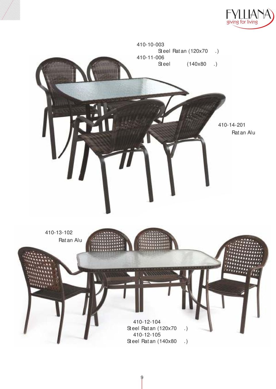 ) 410-14-201 Καρέκλα Ratan Alu καφέ 410-13-102 Καρέκλα Ratan
